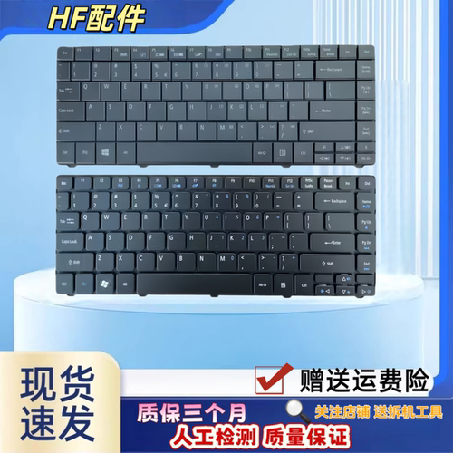 适用于Acer3810 4410 4350G 4743z 3410 3410T键盘 4810 4752Z