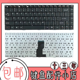 适用于联想 B450 N480 N485 B450L B465C键盘 B465C G470E G460C