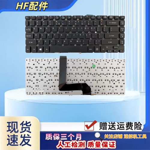 适用ACER宏基 M5-481 M5-481T M3-481P Z09笔记本键盘X483 X483G