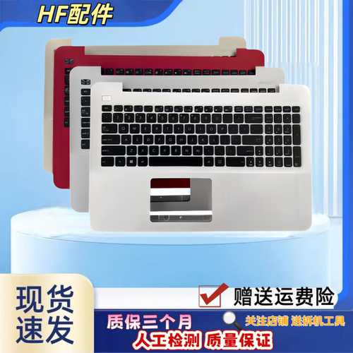 A555L适用华硕Y583C R557L X555LD K555  VM590L键盘W519L VM510L