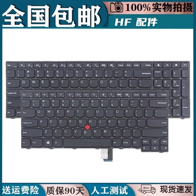 适用全新联想IBM ThinkpadE470 E470C E475 E570 E575E570C 键盘