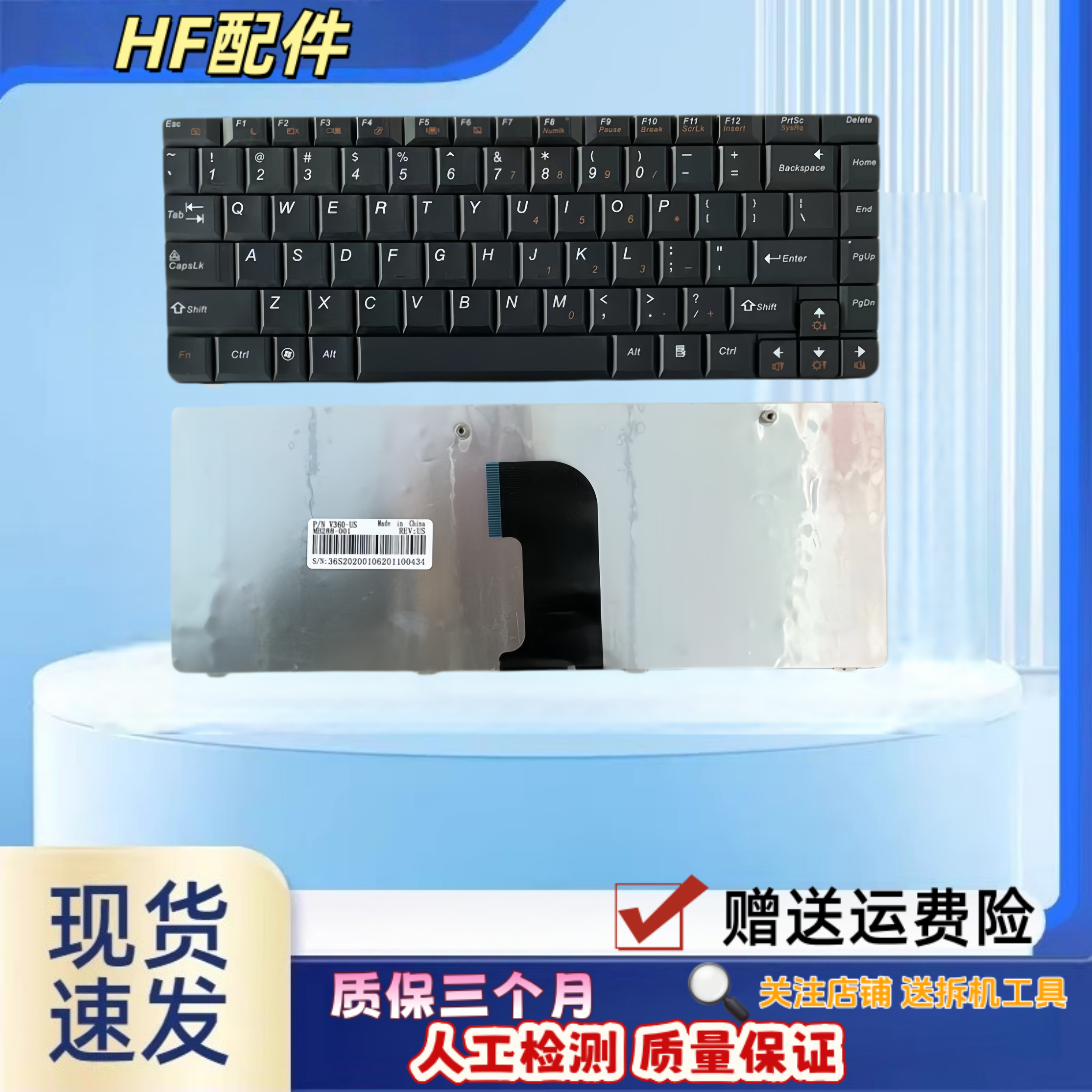 适用 联想V360 V360A V360G 键盘U450 20058 U450A U450P/G笔记本