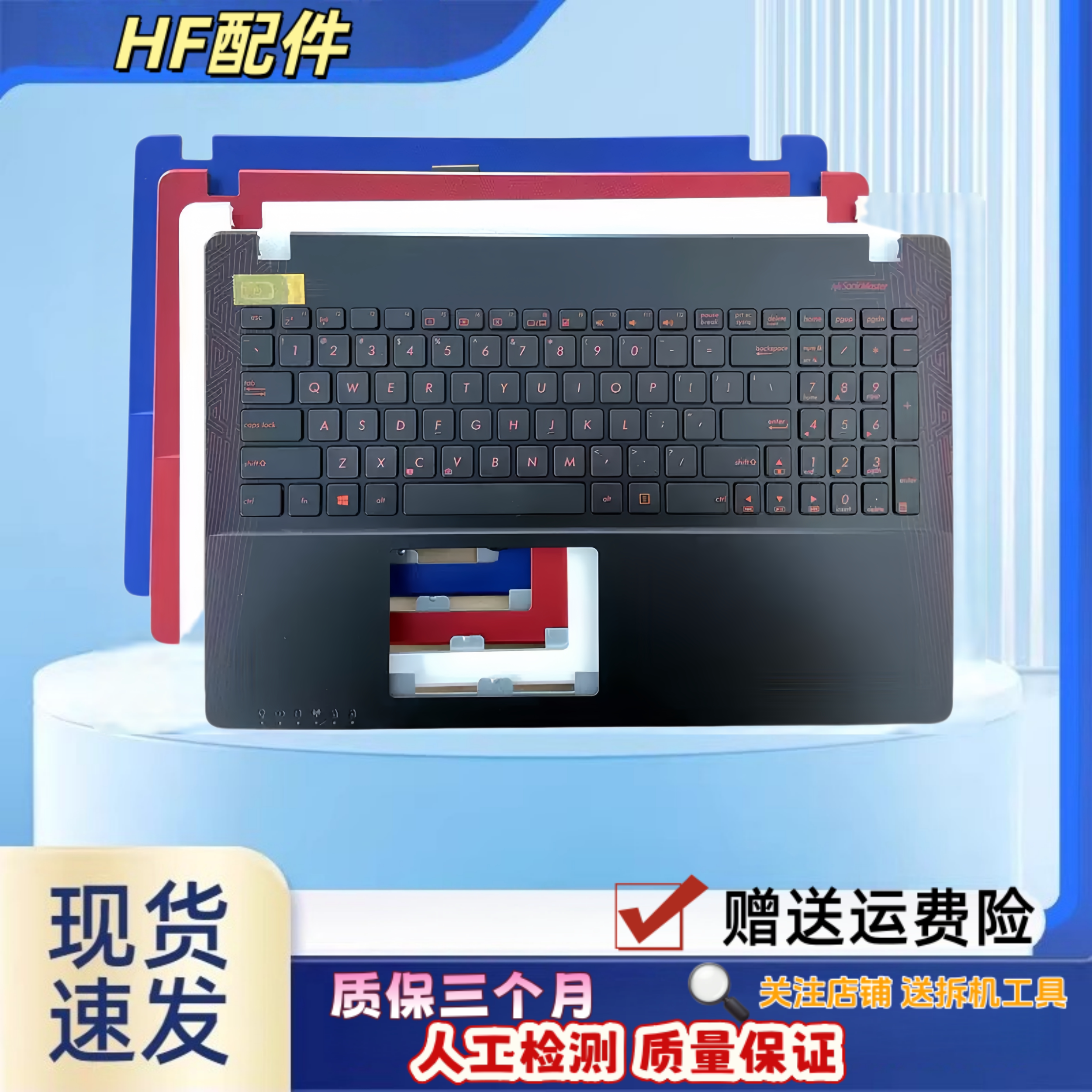 适用华硕K550J X550V Y581C A550J R510J F550L 键盘 X552E K550C