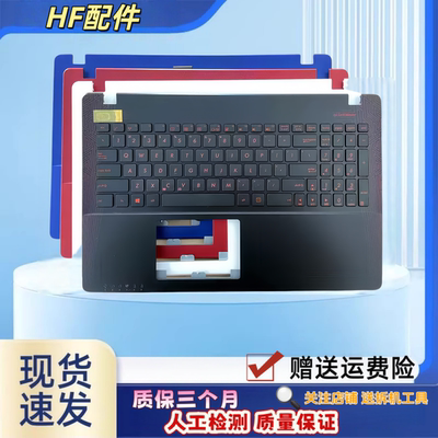 适用华硕 Y581C F550L X552W X550C W518L FX50J A550J X550V键盘