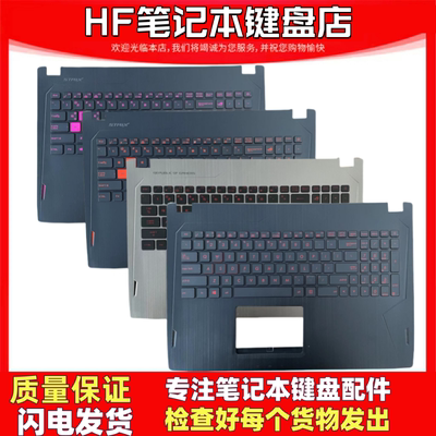 昊辰悦铭华硕键盘C壳G60VGL502