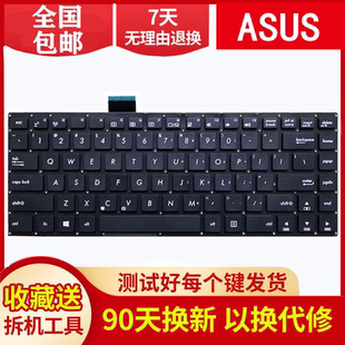 X402 筆記本鍵盤F402C S400 V451L X402C S400C 全新華碩ASUS
