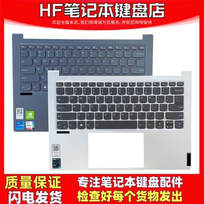 联想小新14s2021键盘更换原装