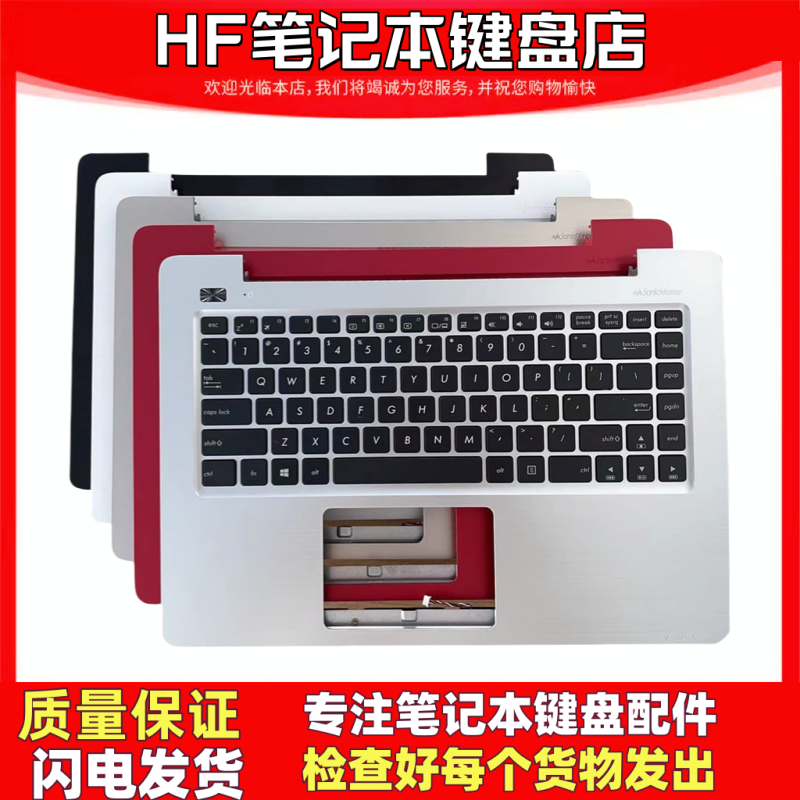 适用Asus/华硕X456U A456U R457U  K456U F456 R456更换键盘C壳
