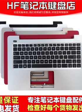 适用Asus/华硕X456U A456U R457U  K456U F456 R456更换键盘C壳