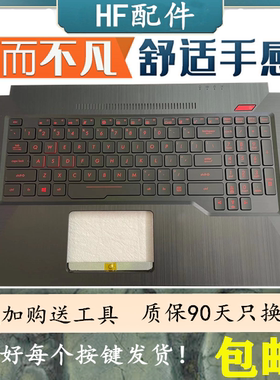 适用于ASUS 华硕FX63 ZX63V  fX503 GL753 VD 键盘FZ63V键盘