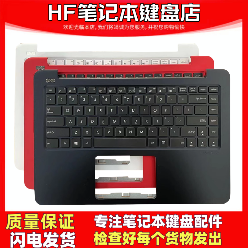 华硕E402E402ME402SAE402N