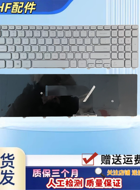 适用于Dell戴尔Inspiron 17-7000 7737 7746 P24E 15HR笔记本键盘