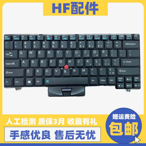 适用IBM联想SL410/410k L412 L512 L421键盘L510 L420 L510 L520