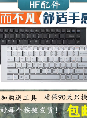 适用SONY索尼 VPCEK-111T VPCEK-112T VPCEK-212T 笔记本键盘