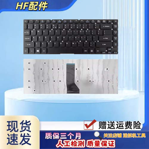 适用宏基 E5-471 421 E1 MS2387 ZQ0 N15C4 422 472G V3 471G键盘