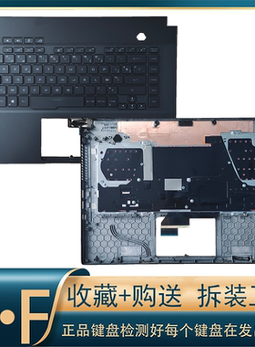 适用ASUS华硕 冰锐 GA502 GU502 GX502  GA502G GM502 C壳 键盘