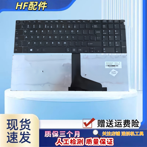 适用东芝L50-A S50-A C50D C50-A键盘M50-A C55D L70C75 L75 C70