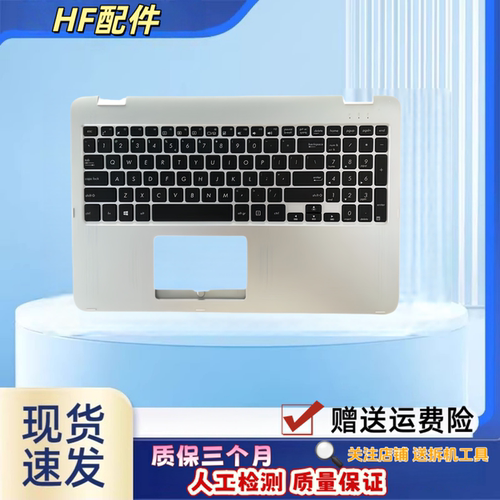 适用ASUS/华硕 VivoBook Flip TP501  C壳键盘银色外壳TP501U
