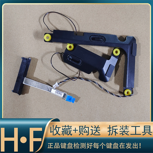 适用联想 340C-15IWL S145-15 V15-IIL 喇叭 扬声器 触摸板鼠标滑