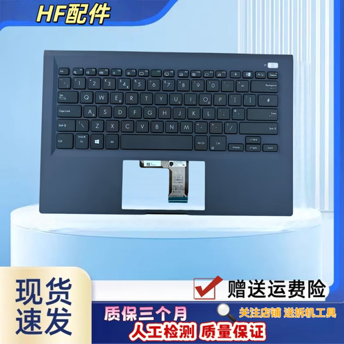 适用于华硕 ASUS B1400 键盘C壳 B1400CE B1400CEAEY 笔记本