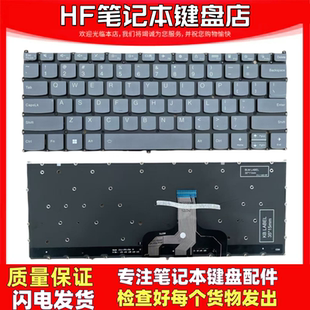 2022 14c ABB7 ARB7 IAP7笔记本键盘全新 适用更换联想 82QE Yoga