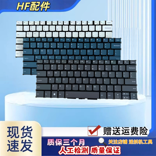适用联想YOGA Pro 7 14 IAH10键盘 YOGA 14 ILL10  AIR 14S APU8