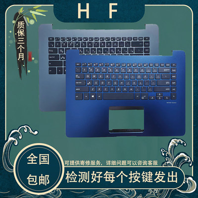 Asus/华硕全新笔记本键盘加C壳