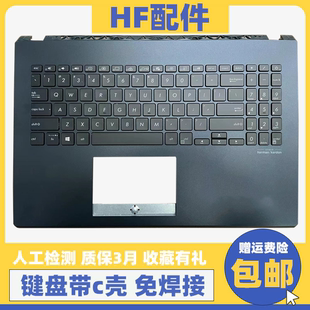 X571GT X571U X571F 适用华硕ASUS VX60G X571G VX60GT 键盘 X571