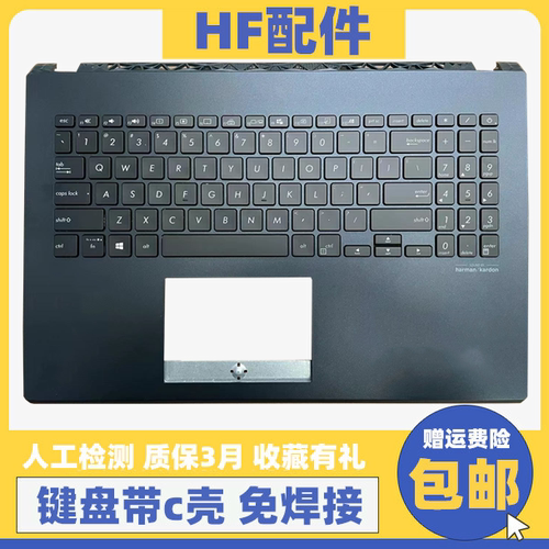 更换笔记本键盘x571FVX60GT