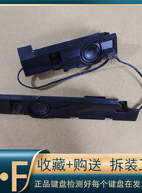 适用华硕fx53v GL553VW gl553vd 扬声器 喇叭音响zx53v fz53