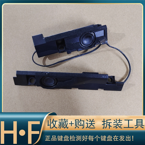 扬声器笔记本喇叭Asus/华硕原装