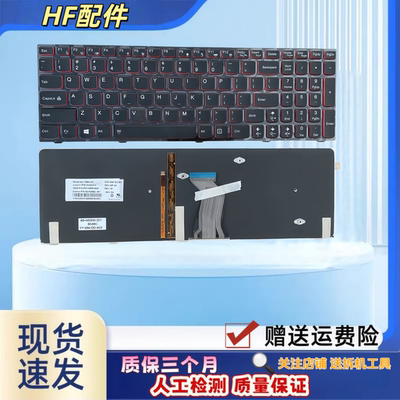 适用联想Y500/N/NT Y510P  Y410P/N Y400/P键盘Y580/N/A Y590