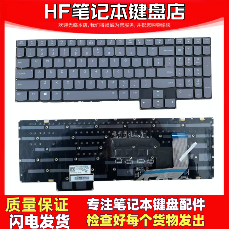 适用联想R9000K/Y9000K2021H Y9000P IRX8HL egion 7-16ITHg6键盘