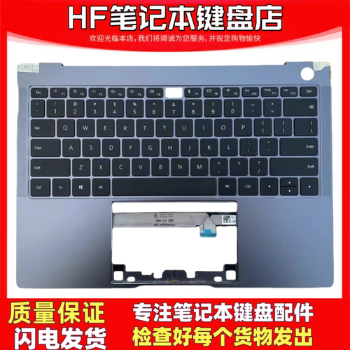 适用华为MateBook X Pro MACH MACHR-W19/L/B WX9 W29 W09换键盘