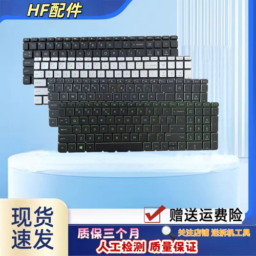 适用HP惠普15-BS CC CD CB BW BU 250 255 256 G6 C129 Q191键盘