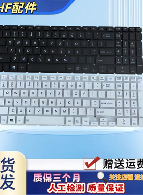 适用东芝L50-B S55 P55W-B P50T-C S50-B笔记本键盘L50T-B
