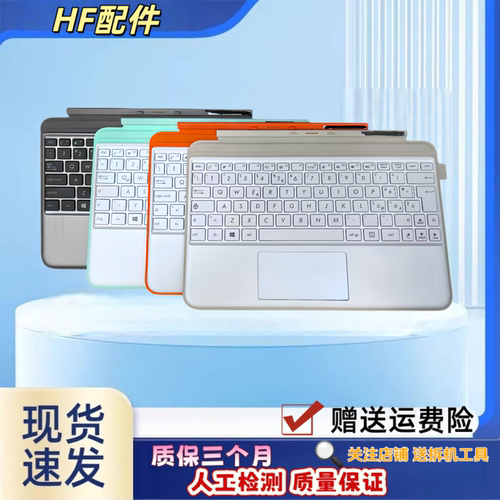 适用华硕Transformer Mini T102H T102HA T102平板电脑二合一键盘