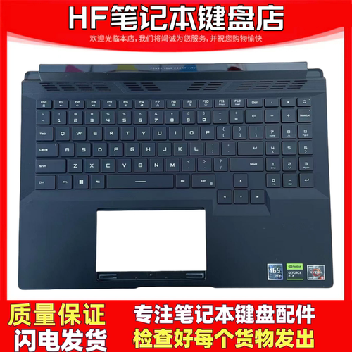 昊辰悦铭RedmiG/Pro2022键盘