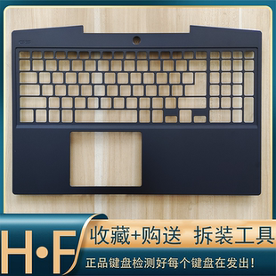 5500 戴尔 游匣 键盘框 D壳 外壳 原装 C壳 DELL 掌托
