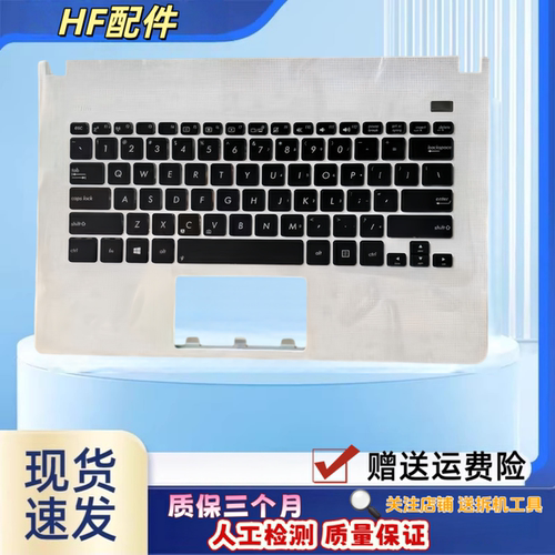 适用于 Asus/华硕X301笔记本 X301A 键盘带C壳一体更换