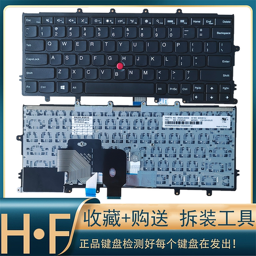 适用于联想 X240 X230S X270 X240S x250 X260 A275笔记本键盘