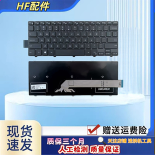 适用戴尔Inspiron14 3000 笔记本键盘5447 3441 3442  3458 3446