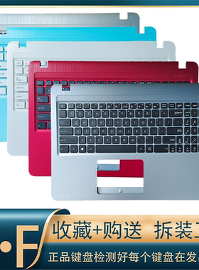 适用C520u华硕X540L  F540UP X500UB  A540U D540Y VM键盘FL5700U