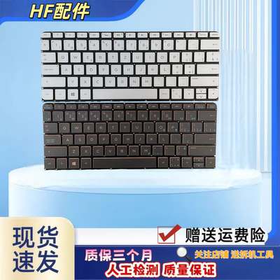适用惠普Spectre 13-v001dx 13-v011d 13-v001xx  TPN-C127键盘