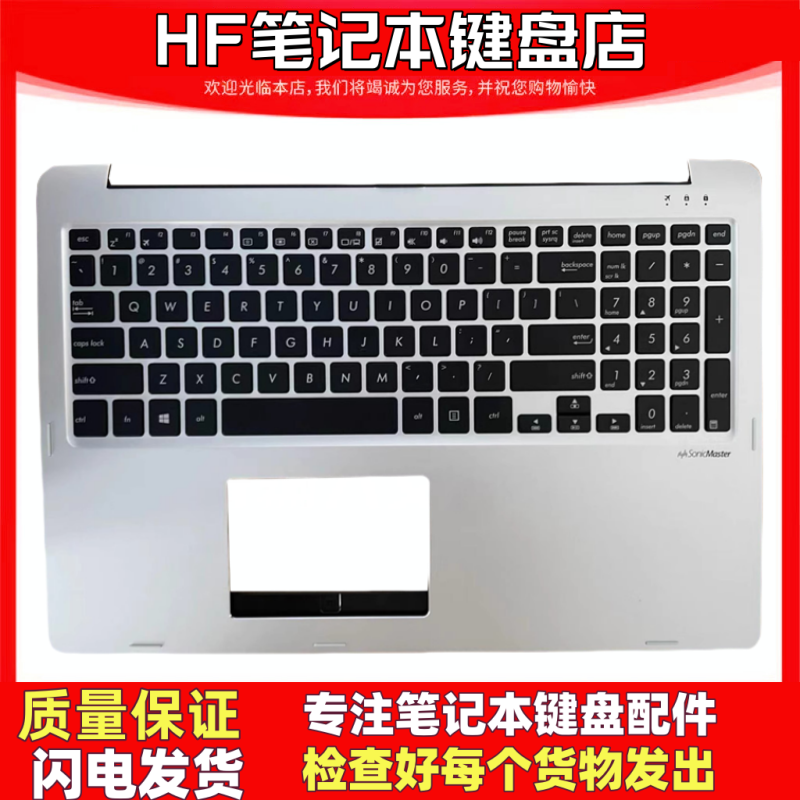 华硕TP500笔记本键盘C壳