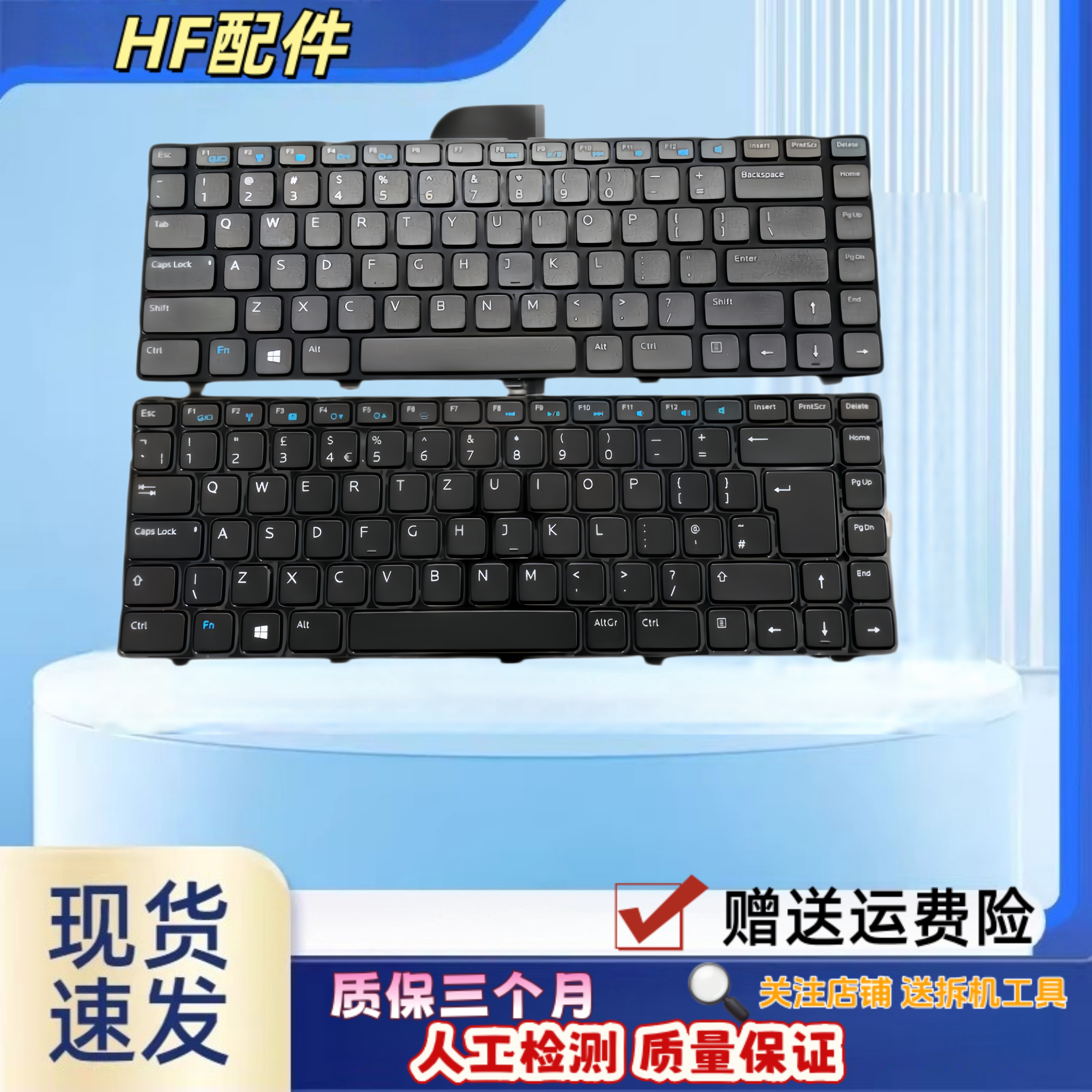 适用戴尔Inspiron14r 3437 34215437 14-5421v2421V3421 3440键盘