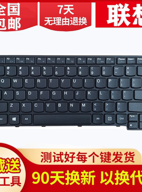 全新原装Lenovo联想 昭阳E40-30 E40-70 e40-80 E41笔记本键盘