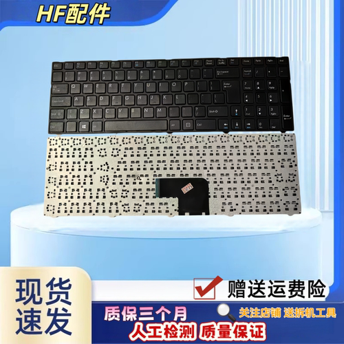 适用 同方锋锐K5 K56L海尔S500键盘 K560-LE01合硕C15麦德龙E7225