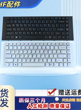 适用索尼 VPCEG35YC EG33YC EG23YC EG300C EG25YC EG27YC键盘