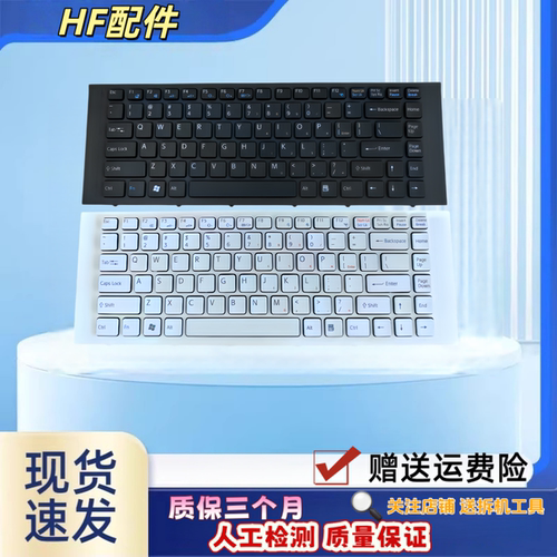 适用索尼VPCEK-111T VPCEG-211T PCG-61911T/W 61912T 61A11T键盘